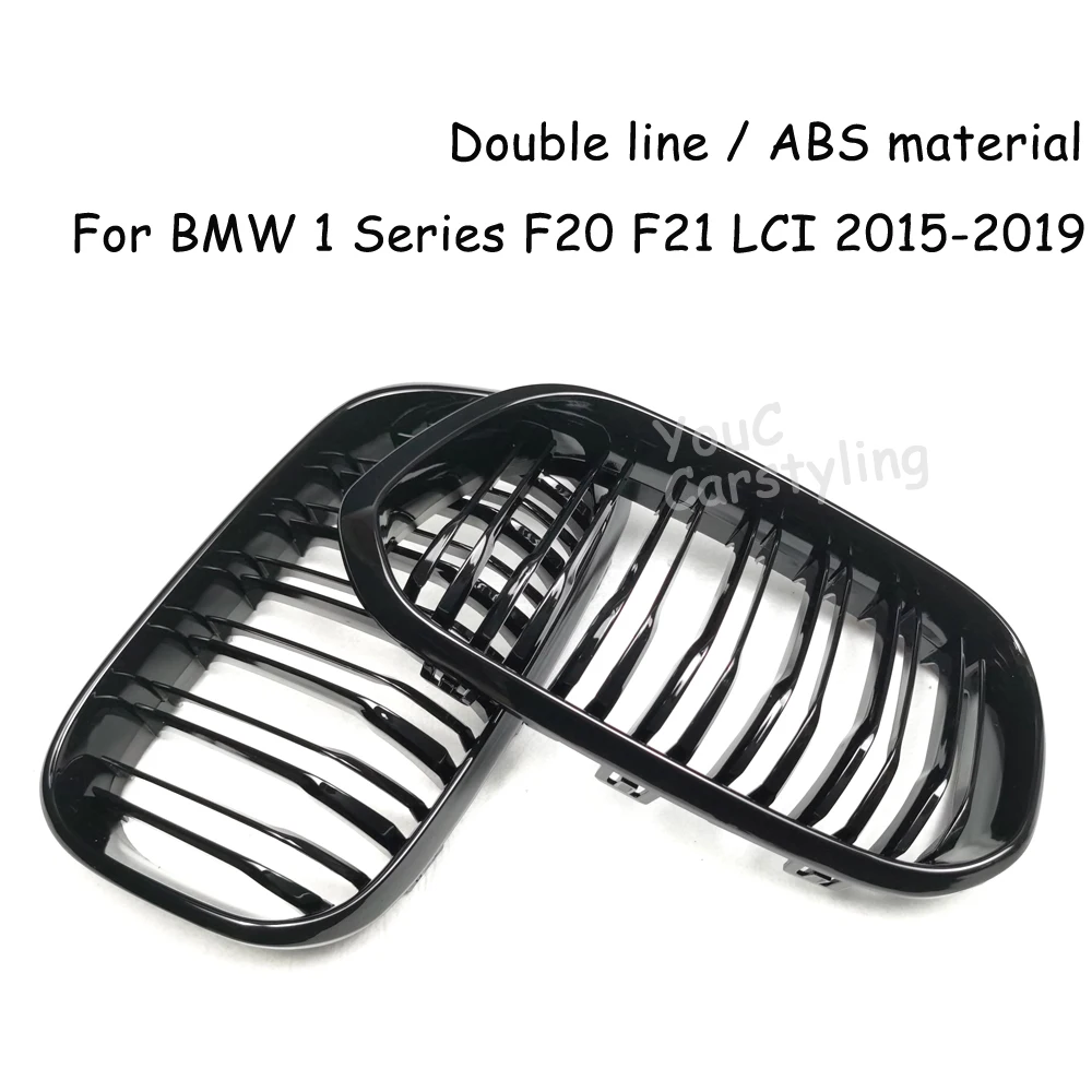 F20 خط مزدوج لمعان أسود مدخل هواء مصبغة لسيارات BMW 1 سلسلة F20 F21 استبدال الجبهة شواية الكلى 2015-2019 LCI