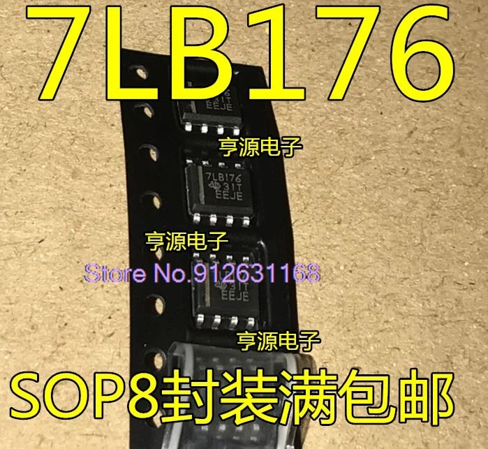 （20PCS/LOT）SN75LBC176 179DR  7LB176 7LB179 SN65LBC176DR 6LB176 SOP8