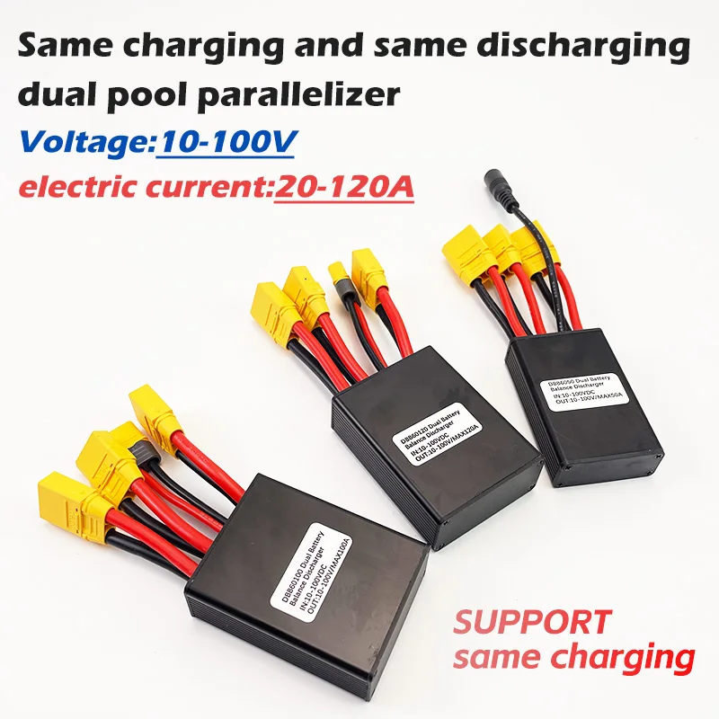 

Параллелизер с двумя батареями, 10-100 В, электромобиль, дрон, двойной адаптер для аккумулятора, одна же линия подключения зарядки, 20-120 А