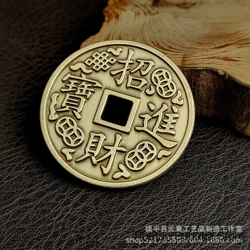 Pure copper engraved with patterns to attract wealth and treasures Wealth from All Directions Copper Coin Ornament, Bright Yello