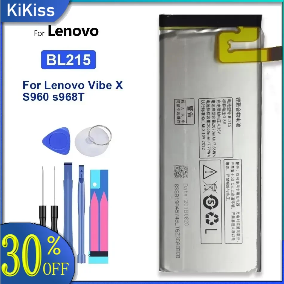 2050mAh High-Capacity Battery for Lenovo VIBE X, S960, S968T, BL215