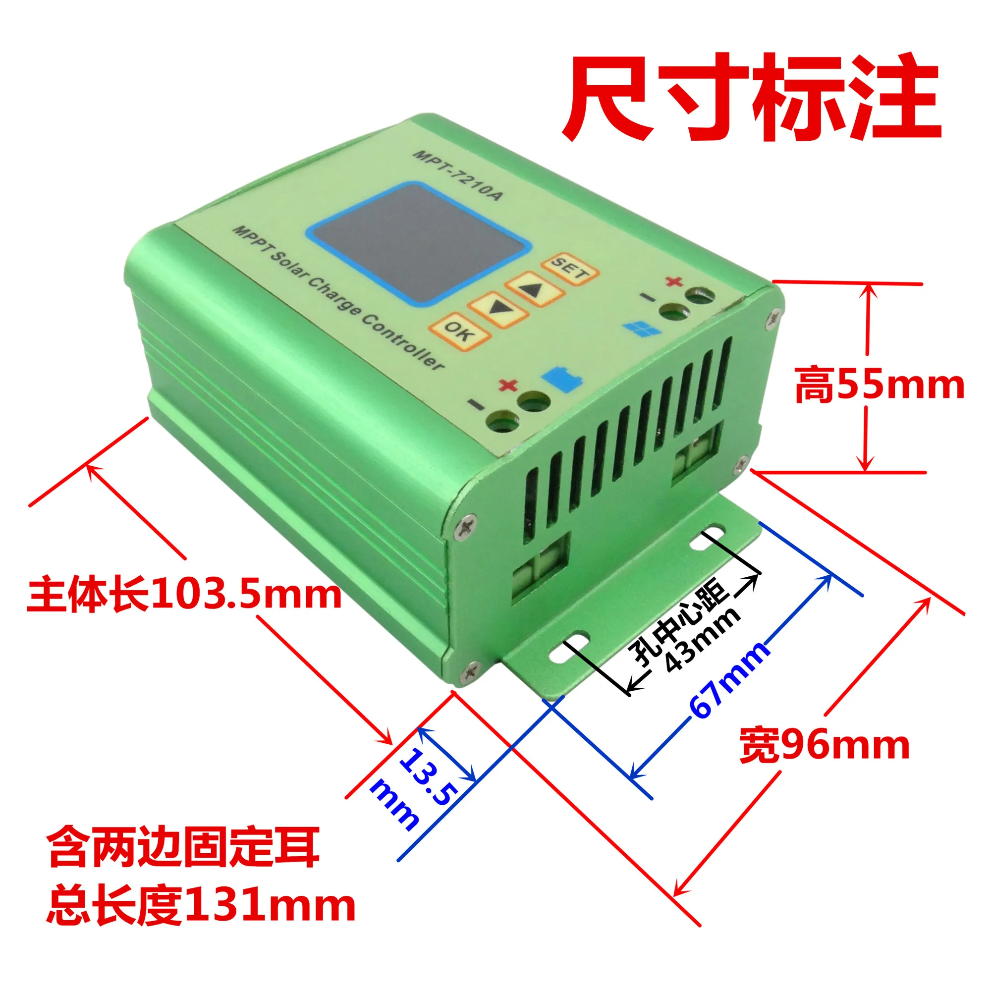 MPPT Solar Controller, Voltage Ammeter numerical control Boost Module 24V to 72V Battery Charger