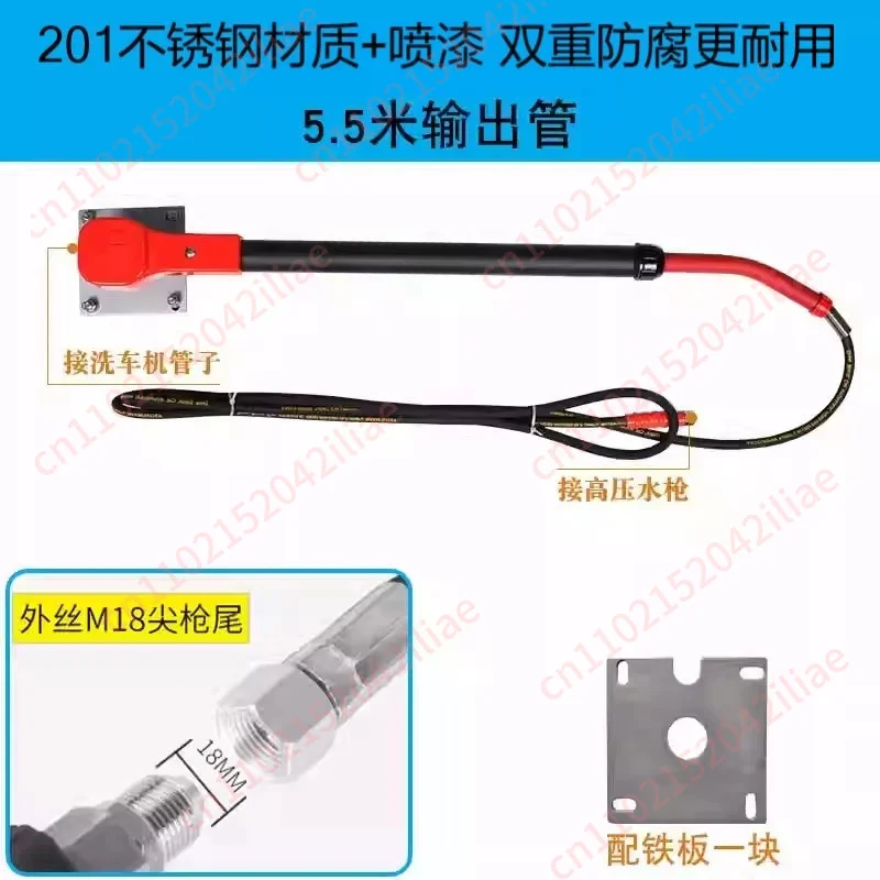 

Car Beauty High-pressure Cantilever 360 Degree Rotating Car Wash Telescopic Rocker Arm