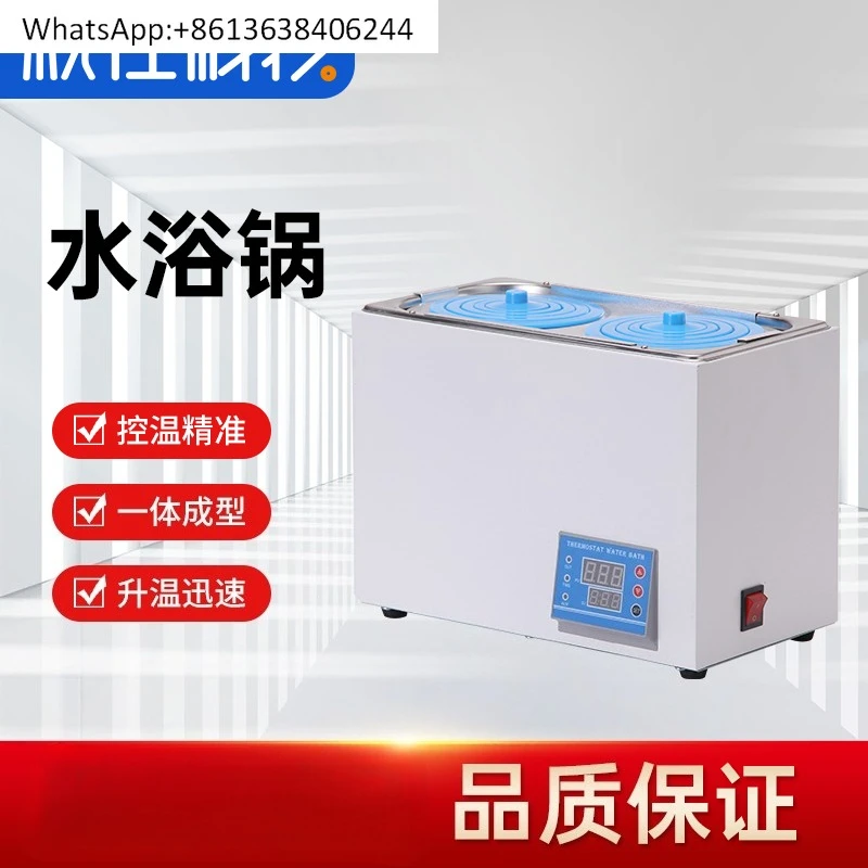 

Constant temperature water bath, digital display laboratory, automatic electric heating household four-hole water bath box