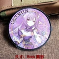 KEQING