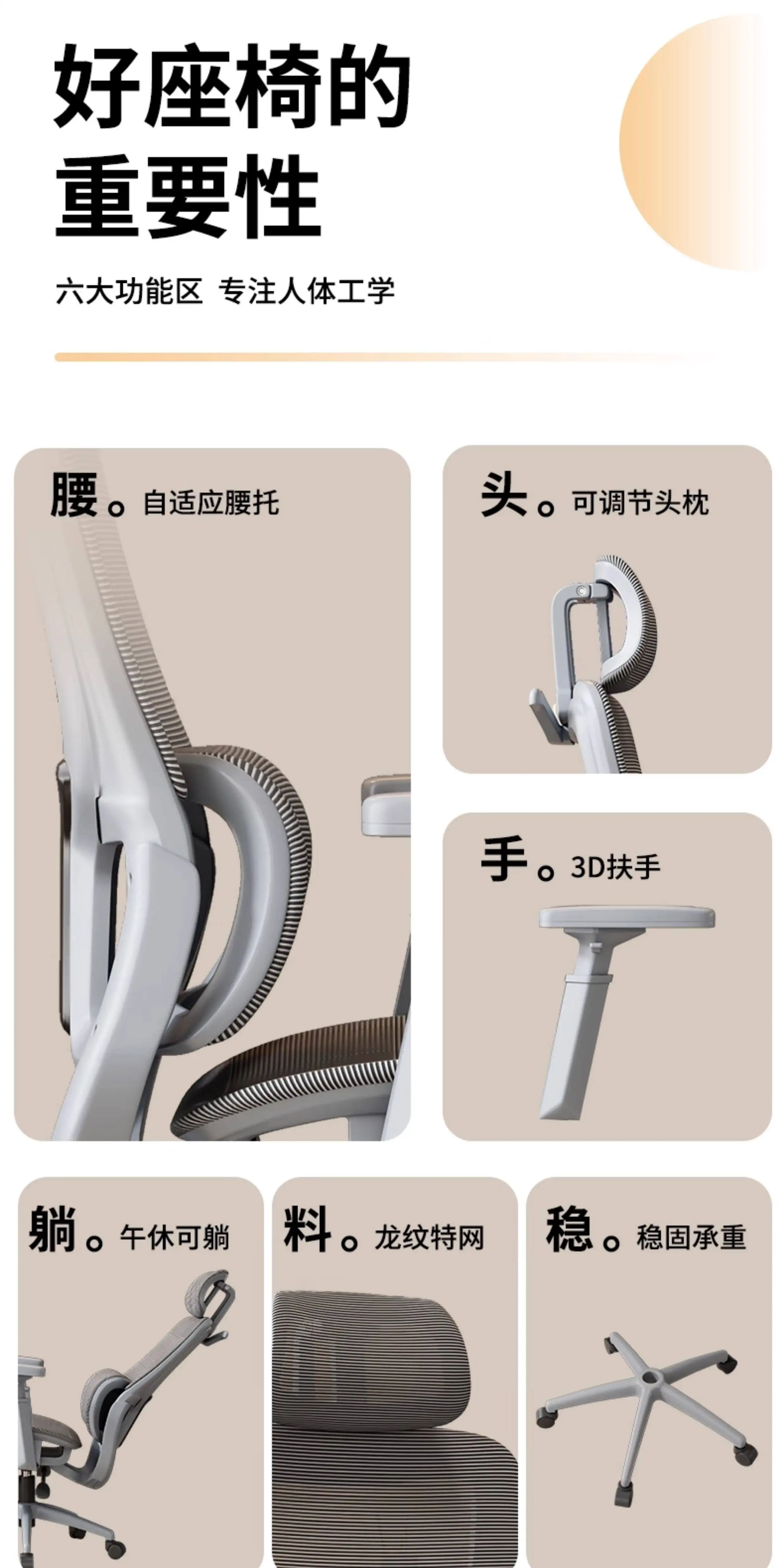 Cadeira de Escritório Ergonômica em Malha para Home Office 135 °   Poltrona Reclinável com Suporte Lombar Adaptativo Dinâmico