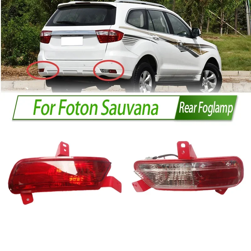 

For Foton Sauvana Rear Bumper Fog Light Reflector Stop Light Rear Fog Light Foglamp Brake Lamp Warning Lamp