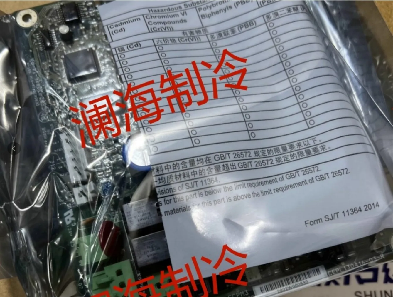 

New 32GB500402EE CEPL130416-03-R CEBD430416-13-RA PD4-SCPM3 compressor module mainboard