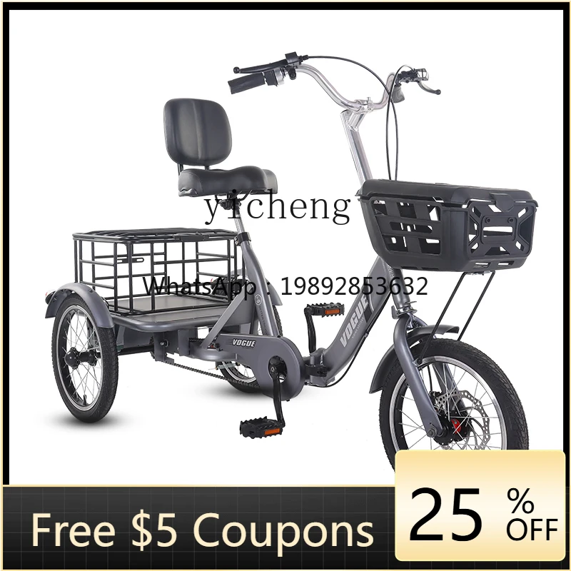 

Yingluda 16 inch small for the elderly easy to ride labor saving pedal human pedal pedal tricycle light