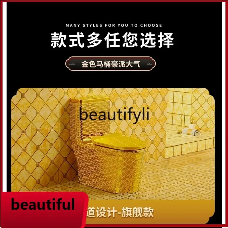 Z189  Creative golden toilet siphon water-saving silent toilet super spin deodorant small apartment color household toilet