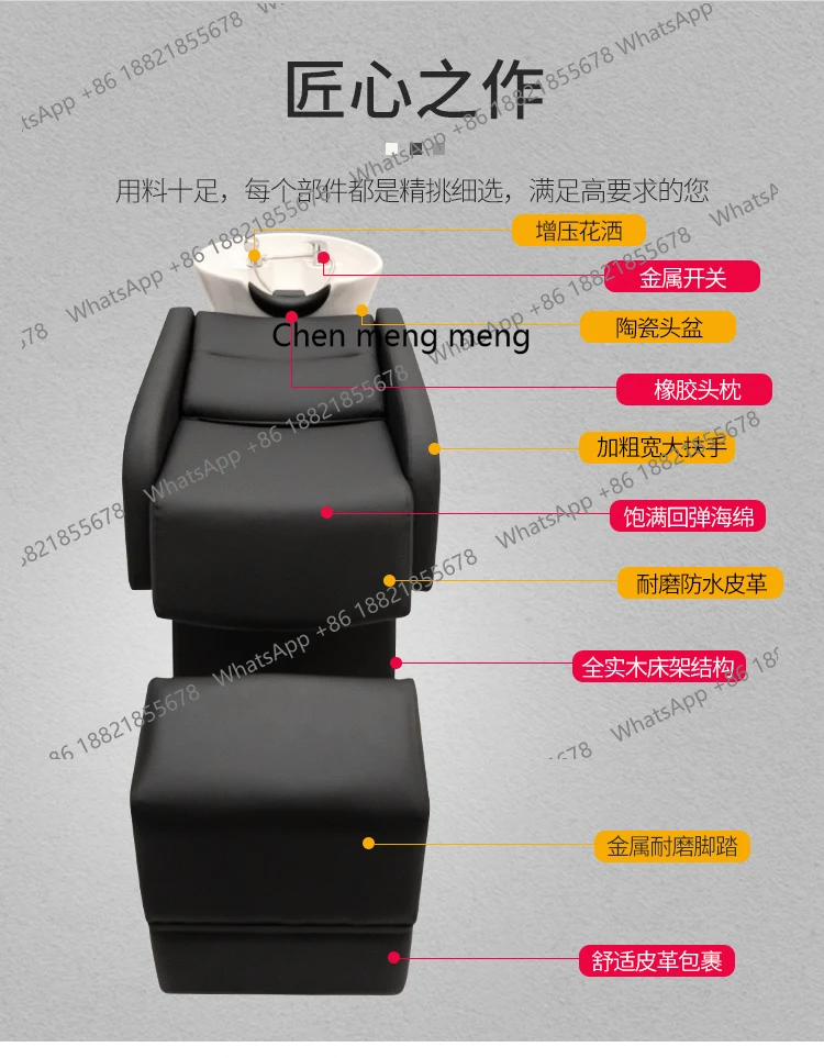 高級電動昇降式シャンプーベッド 美容室専用フラッシュシャンプーベッド