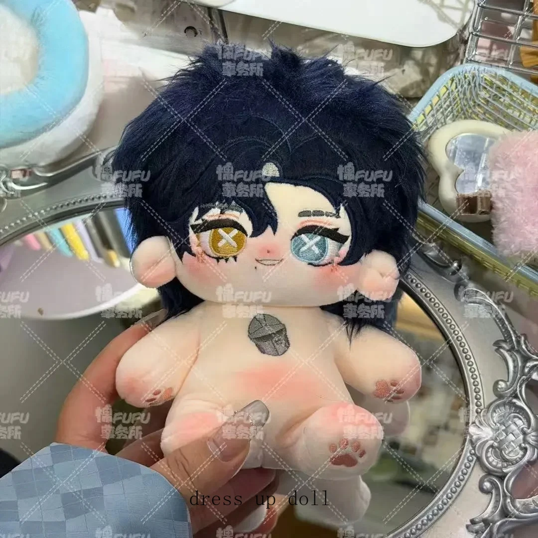 

20CM Charlie Sterling Identity Ⅴ Handsome Cute Plush Stuffed Doll Game Figure Dress Up Cotton Body Toy Anime Plushie Gift