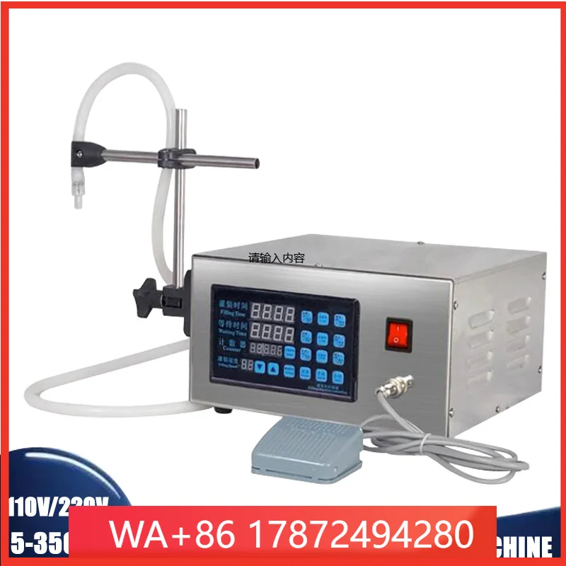 Small Automatic CNC Liquid Filling Machine - Beverage Milk Perfume Liquid Filling Machine