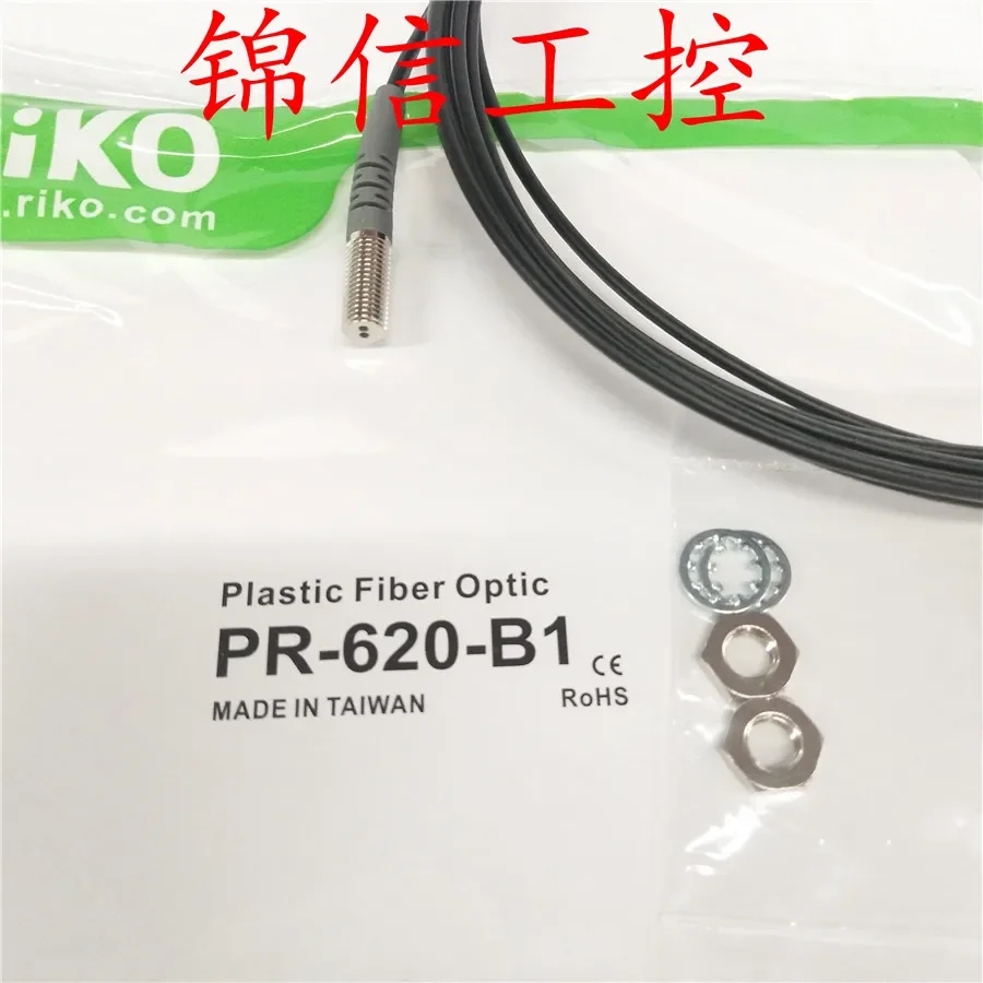 PR-620-B1 100% novo e original