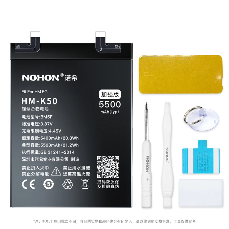 NOHON Phone Battery for Xiaomi Redmi K50 K40 Gaming K30 K20 Pro Bateria For POCO F4 GT F3 F2 Pro BP48 BM56 BM4Q BM4Y BM5F BP41