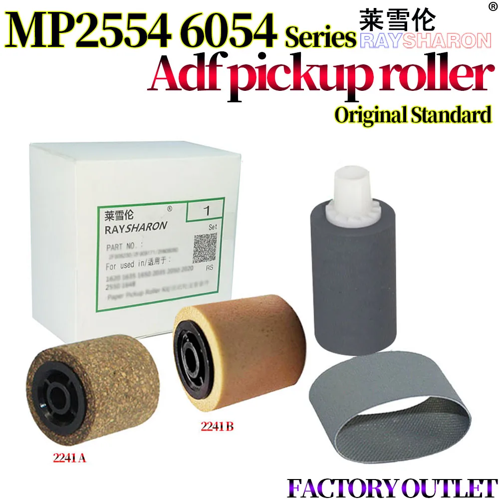 ADF Document Feeder Pickup Roller For Ricoh MP 2554 3054 3554 4054 5054 6054 2555 3055 3555 4055 5055 6055 B387-2161 A859-2241