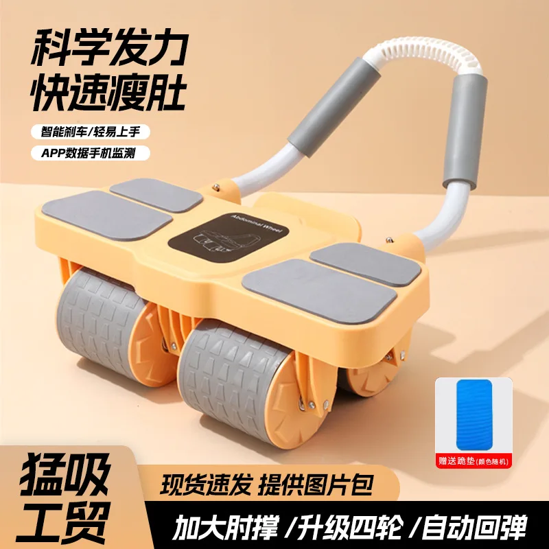 

Бытовое колесо для мышц живота в помещении, четыре колеса для тонкого живота, колесо для брюшного пресса