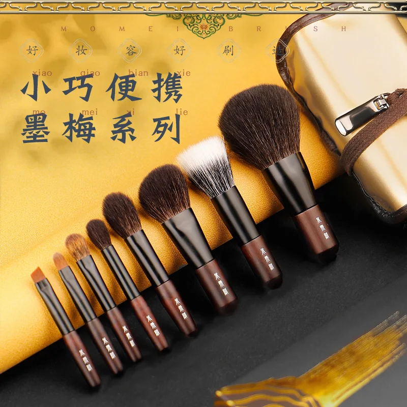 8 Portable Makeup Brushes Animal Hair Powder Paint Makeup Brush foundation make-up Brush Travel Mini Makeup Brush Set Brush Bag