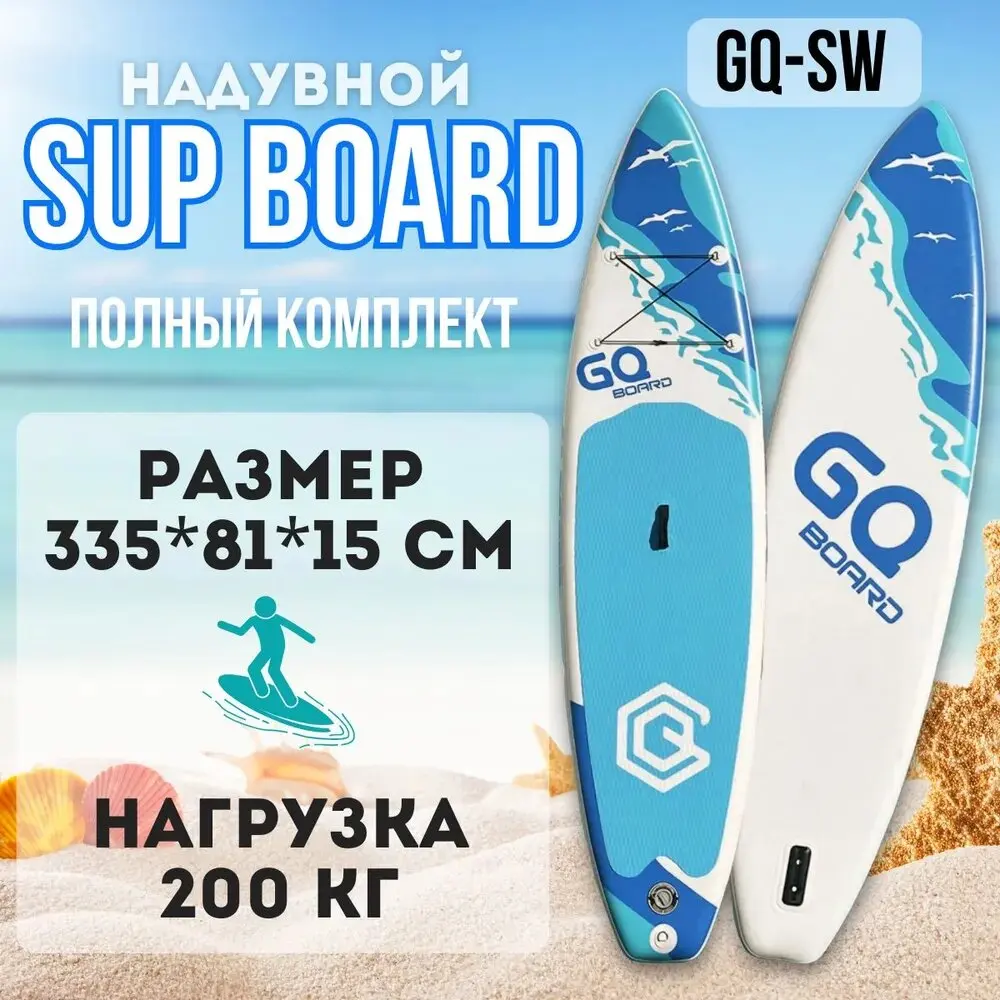 

Factory Price Wholesale Cheap Inflatable Stand up Sup Paddle Board Surfboard