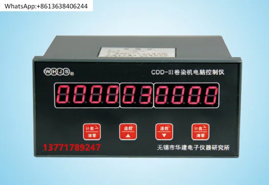 

CDD-111 Компьютерный контроллер окрашивальной машины CDD-III Контроллер окрашивальной машины Контроллер CDD-III