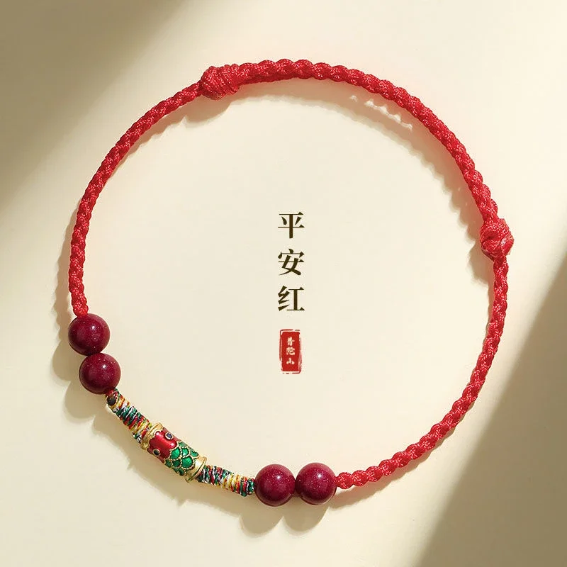 

Mencheese Original Good Luck Koi Woven Hand Strap Dragon Year Cinnabar Recurrent Fate Year Good Luck Red Rope Bracelet