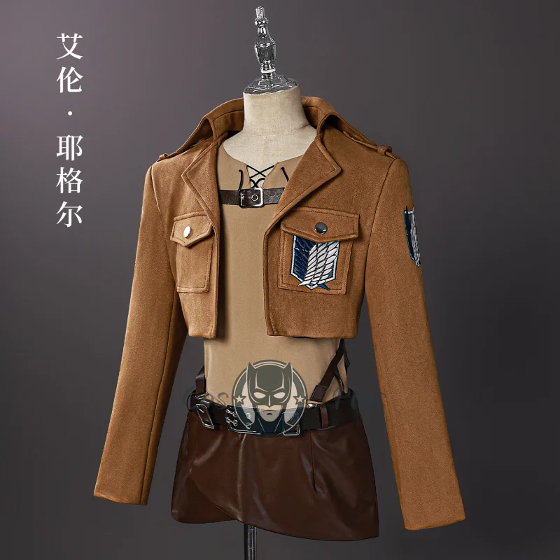 アニメ進撃の巨人エレンイェーガーコスプレ衣装スカウト連隊制服ハロウィンカーニバルパーティー衣装男性女性