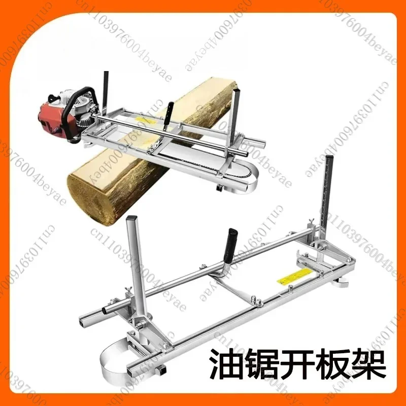 Cross-border hot-selling chainsaw frame Cross-cutting opening frame Logger opening bracket Sawmill opening round