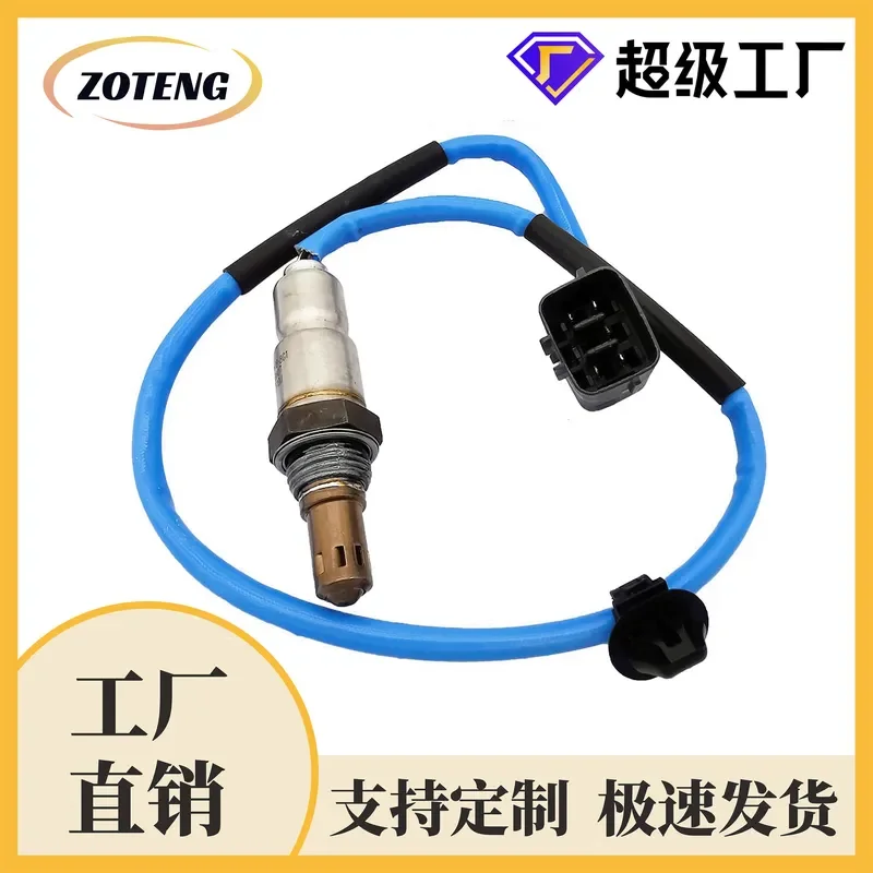 

Oxygen Sensor for 234-5059 PE01188G1A Factory Cross-Border Automotive Oxygen Sensor