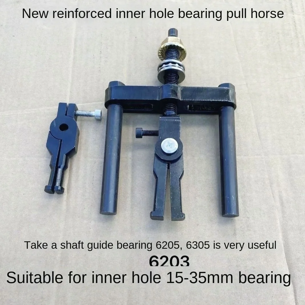 

New one axis guide bearing puller flywheel guide bearing inner hole puller disassembly tool guide bearing puller code