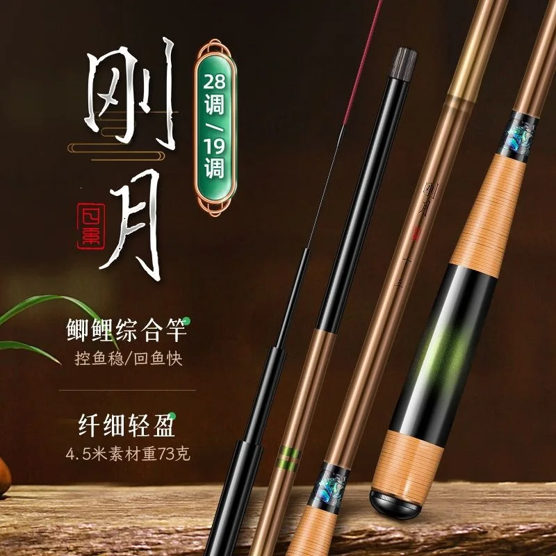 Carbon Pole Fishing Rod Action Or M Options Spare Tip Gift Pack
