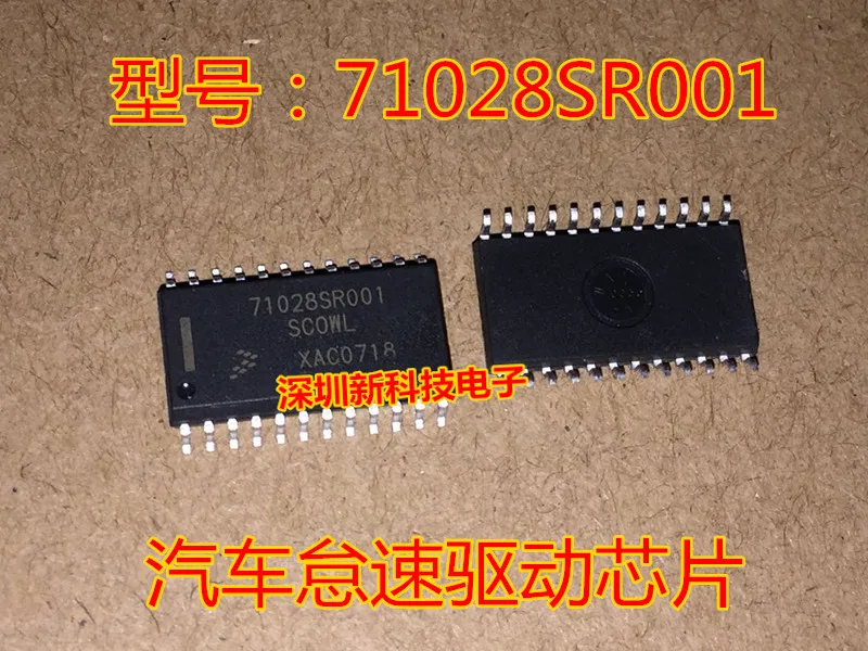 Free shipping  71028SR001 SCOWL   IC   5PCS    Please leave a comment