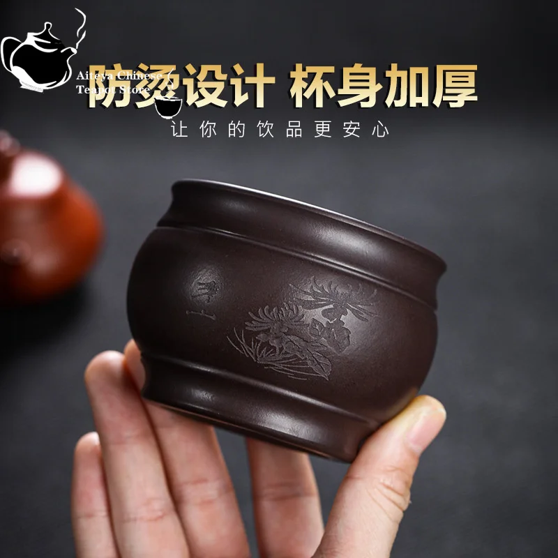 Yixing handmade purple clay tea cup, plum orchid bamboo chrysanthemum master cup, purple clay tea cup, single cup