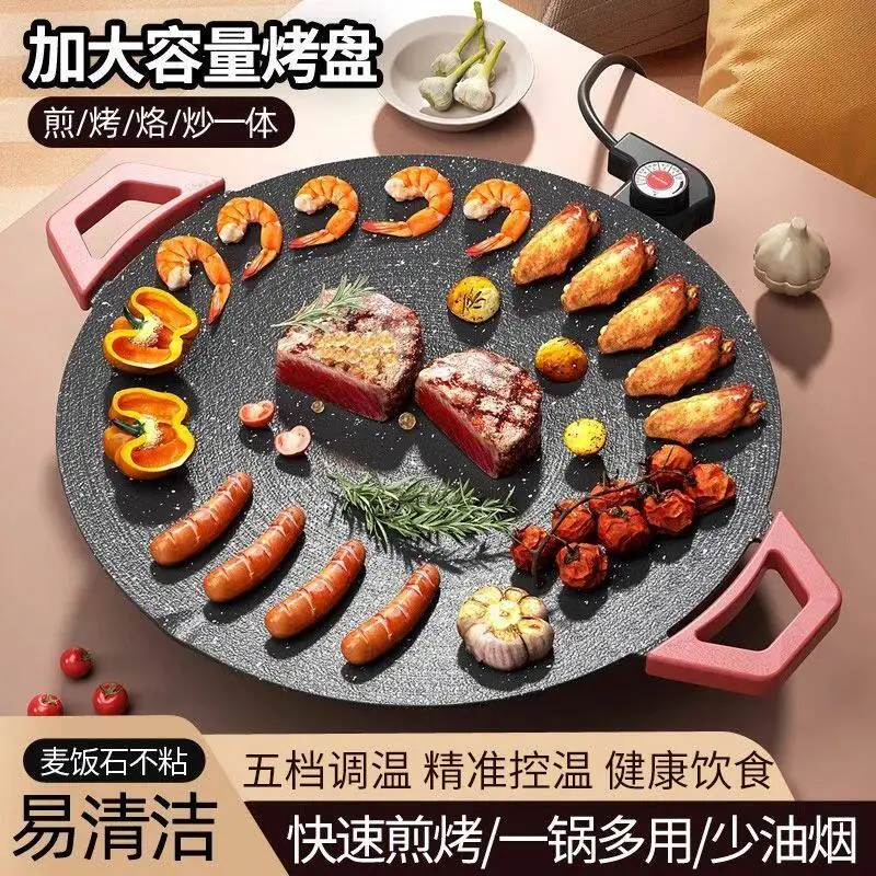 

Бытовой бездымный электрический гриль-барбекю с антипригарным покрытием для использования в помещении