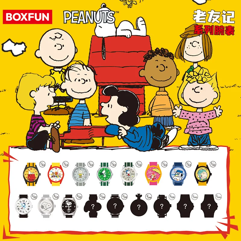 

Miniso, новая модель, натуральная кавайная милая брендовая часы Snoopy Joint, часы для друзей, мультяшный подарок на день рождения, фигурка, часы для мальчика, Рождественский подарок