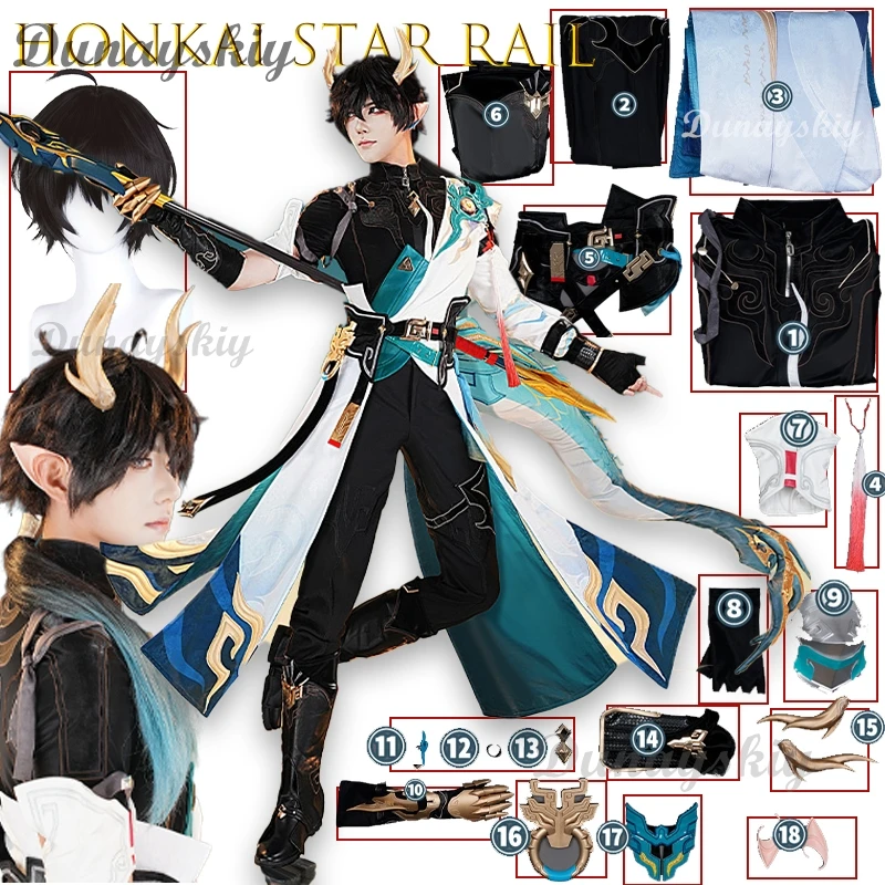 

BHonkai Star Rail Dan Heng Tenhuang SP новая форма косплей аниме игровой наряд Хэллоуин Рождество полный комплект