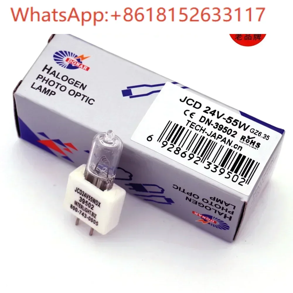 DN-39502 JCD حبات مصباح الهالوجين 24V55W، لمبة كشاف للبحث البحري وقارب الإنقاذ JCD24V55WDX