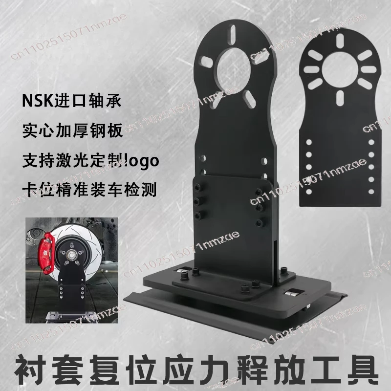 

Auto Repair Chassis Bushing Reset Tool Stress Relief Tool Adjustment Swing Arm Bushing Four-Wheel Alignment Tool