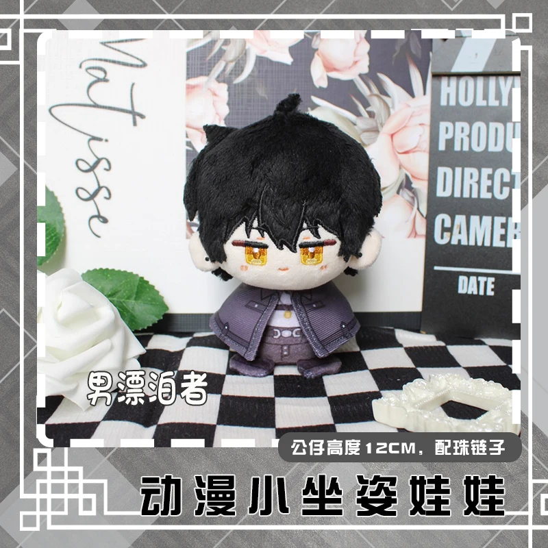 

Wuthering Waves QIUYUAN Rover 12cm Luno Doll Cosplay for Phrolova AUGUSTA Toy Pendant with clothes