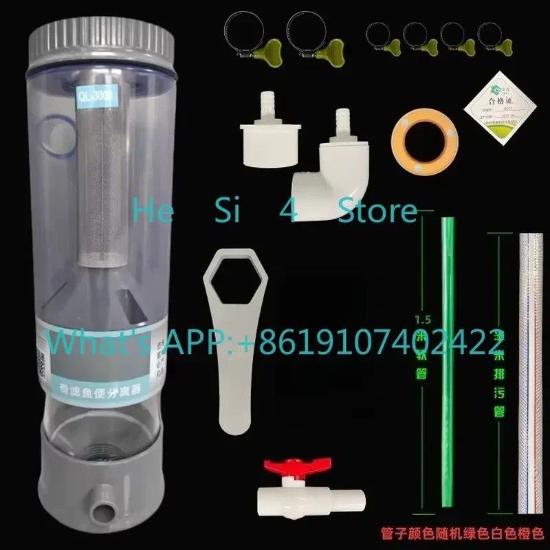 Automatic Fish Stool Separator Toilet Tank Front Filter Collector