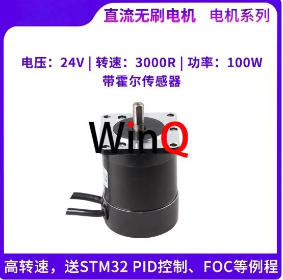 Dc Brushless Motor …