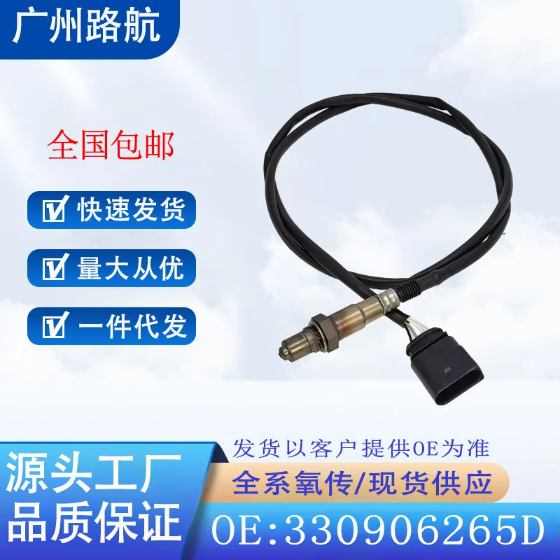 Oxygen Sensor For V…
