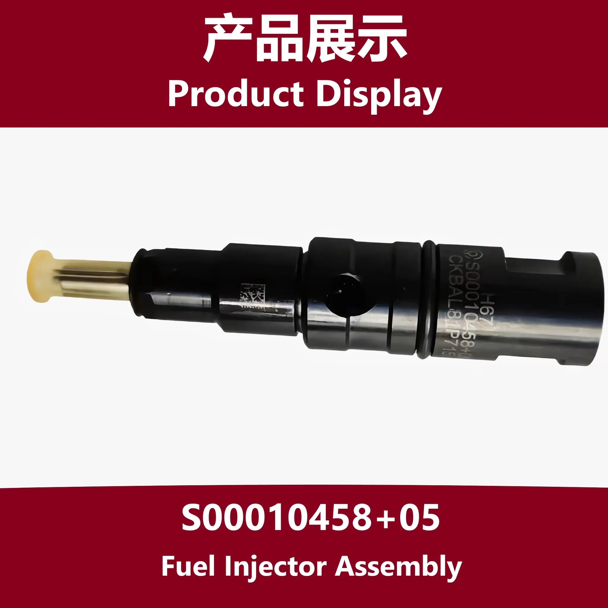 Original S00010458+05 CKBAL81P715 fuel injector assembly; Applicable: Crane; Tractor; Roller; Shangchai SC4H115.4G2B SC7H engine