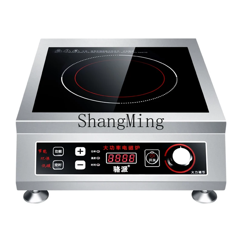 ZYY commercial induction cooker flat high power commercial cooker household stir fry induction cooker