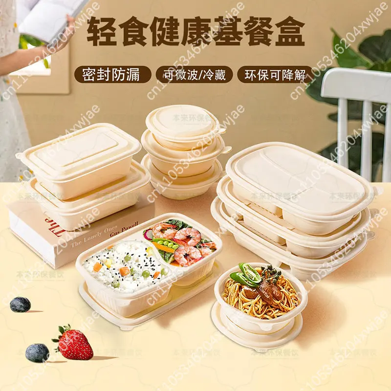 Compostable Round Corn Starch Lunch Box Disposable Food Grade Container Household Noodle Soup Takeaway Packing Bowl