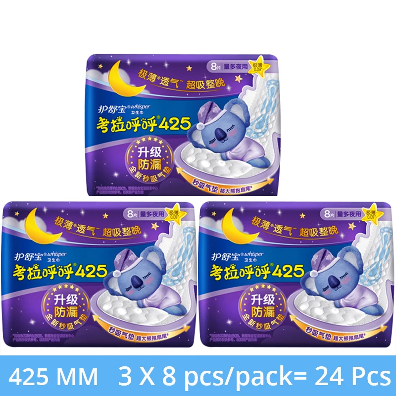 Sanitary Napkin for Women Napkin Sanitary Tampons Pad Night Use Hygienic Pad 24 Pieces 425mm Cotton Sanitary Pads for Women