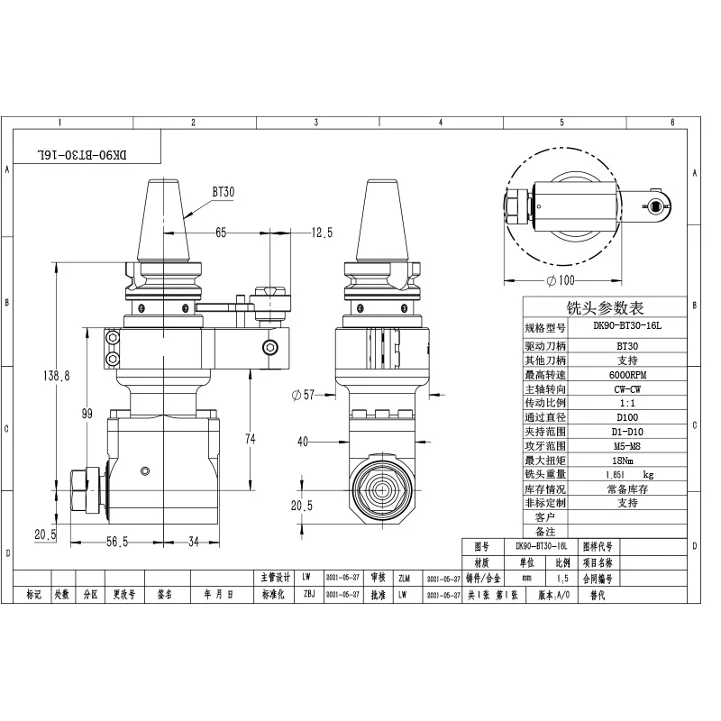 Right Angle Head High Precision BT30 D100 16L 90 Degree CNC Side Milling Spindle Small High Speed Machine Tool Attachment
