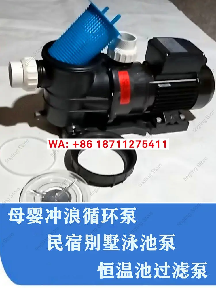 DXD swimming pool pump circulation filtration pump 315EM massage constant temperature spring pool circulation pump