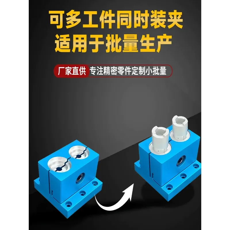 Pneumatic Profiling Outer Chuck with Manual Inner Support Expansion Pin Integrated Fixture for CNC Machining Center High