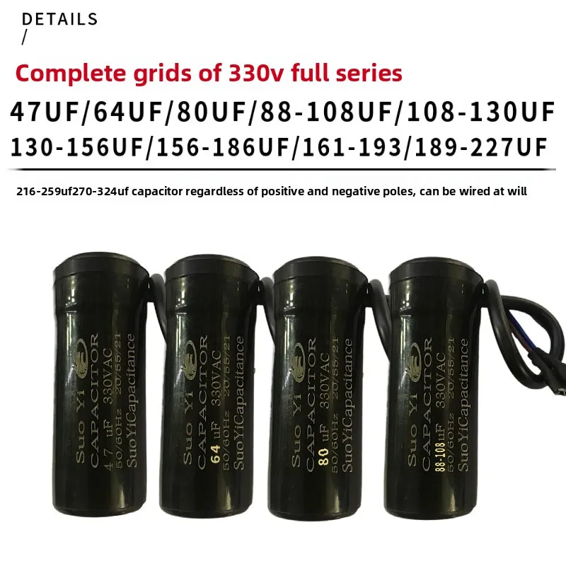 1pcs CD60 refrigerator freezer compressor starting capacitor 330V47UF64UF80UF88-108UF with wire