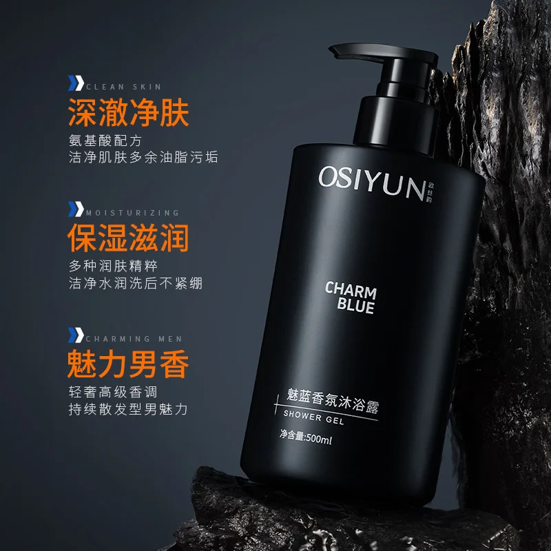 500ml 참 블루 향수 샤워 젤 남성용 딥 클렌징 향수 오래 지속되는 향수 바디 클렌저 상쾌한 모이스춰 라이징